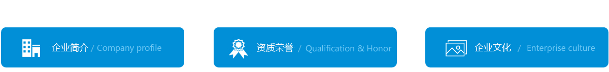 志捷電子科技